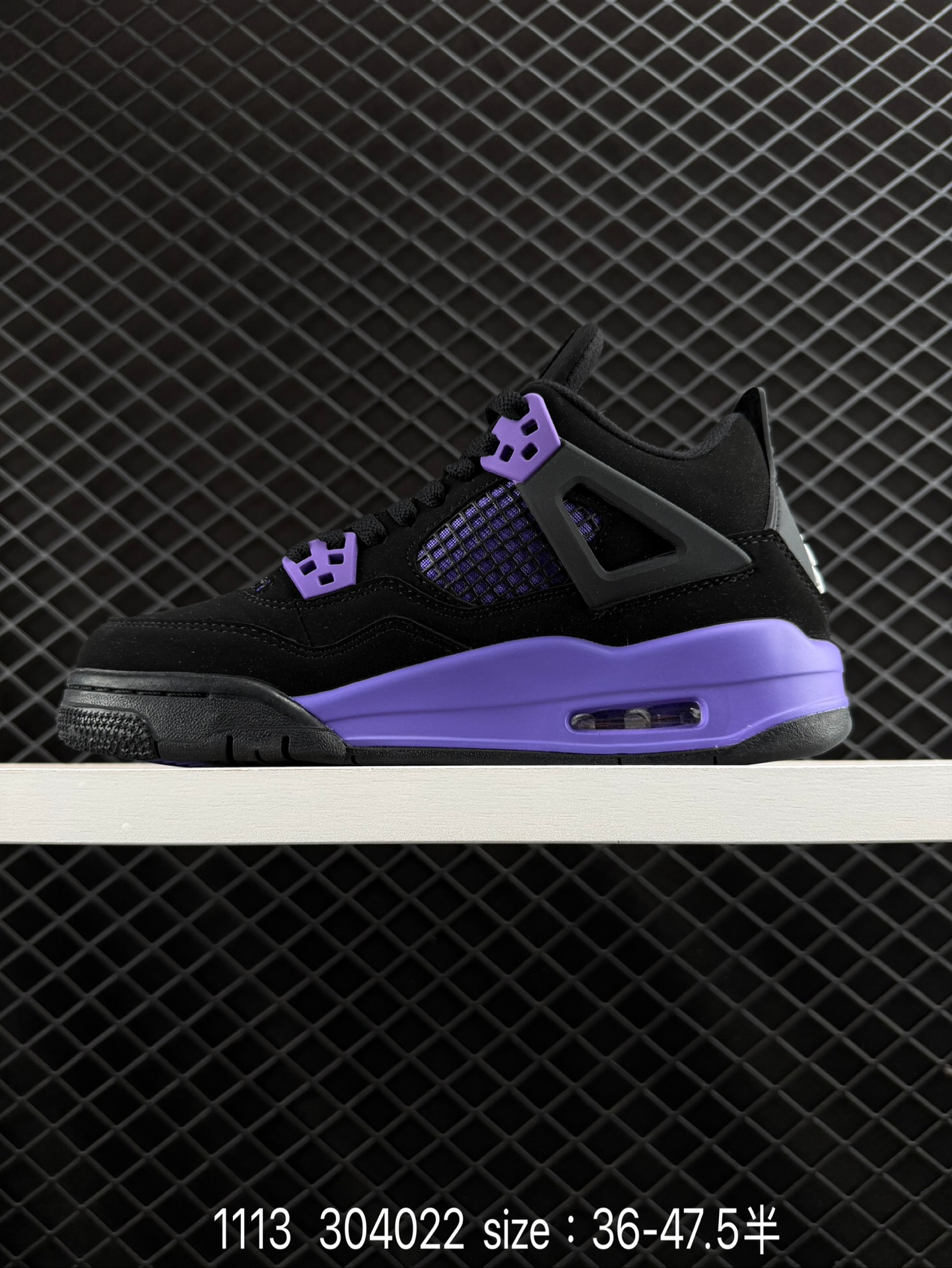 Nike Air Jordan 4 Retro